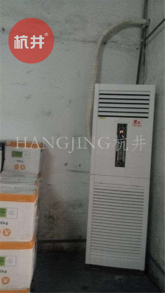 防爆空調：電網(wǎng)變電站用空調