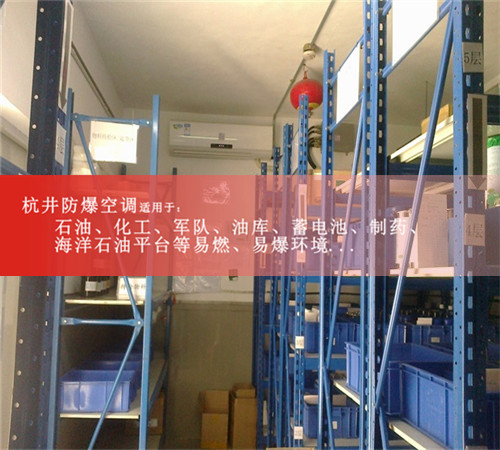 1.5p冷庫房防爆風(fēng)機盤(pán)管案例圖