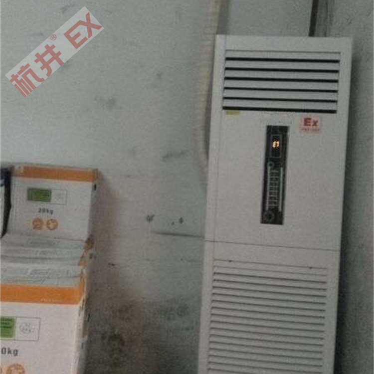 卷煙廠(chǎng)防爆空調機 BHKT2.6Ex一匹防爆空調機