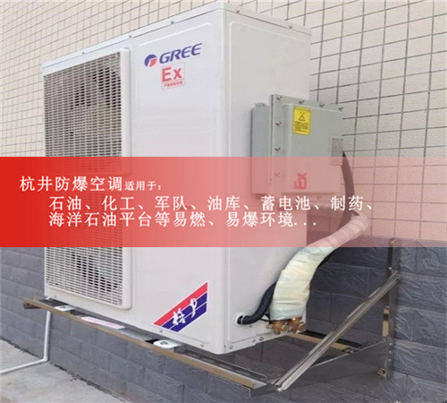 卷煙廠(chǎng)防爆空調機案例圖