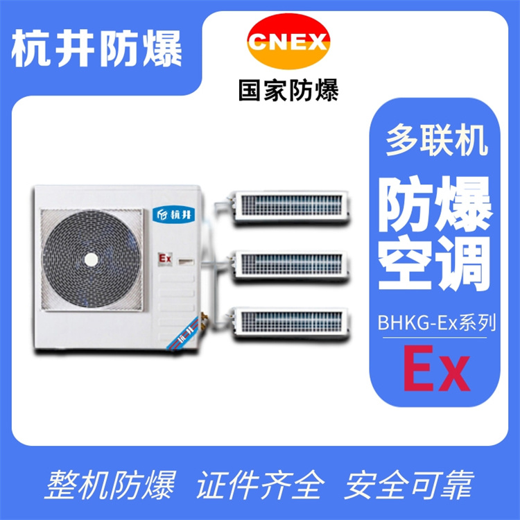 防爆正壓柜補償型稀和通風(fēng)型稀釋有什么區別