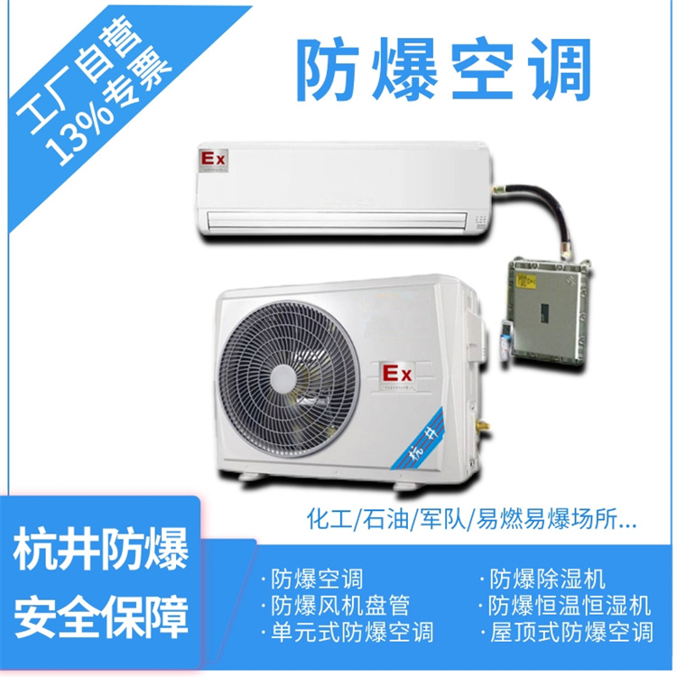 防爆穿線(xiàn)管用什么材質(zhì)