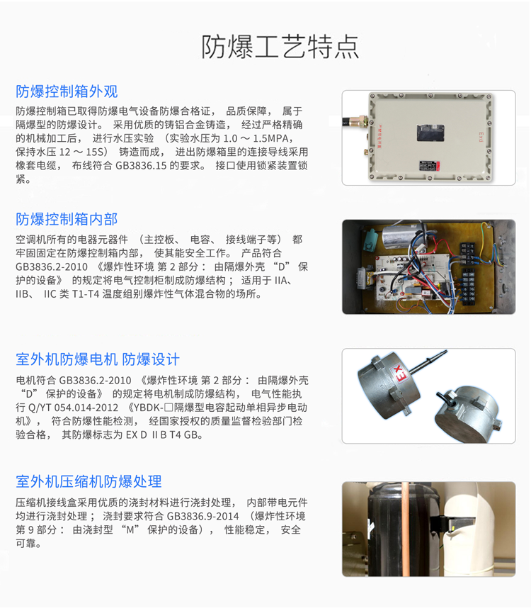如何維護防爆除濕機？