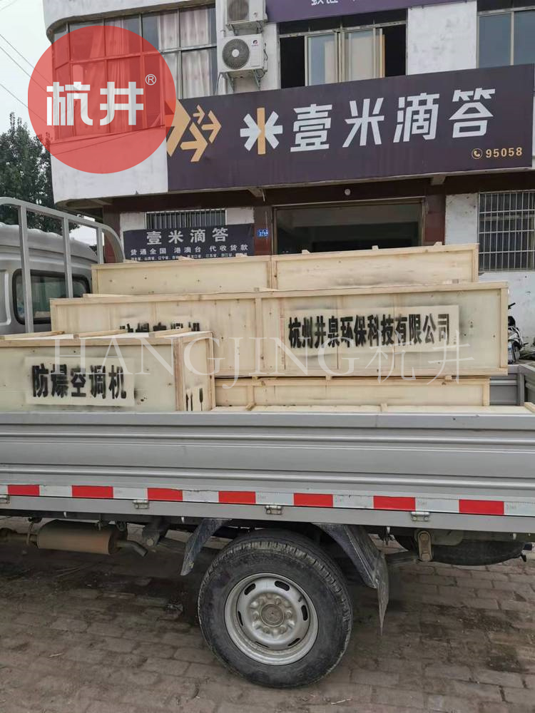 廠(chǎng)家供應防爆冰箱 低壓?jiǎn)?dòng) 制冷效果好