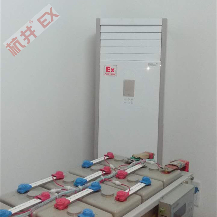 甘肅隴南防爆空調廠(chǎng)家-杭井防爆