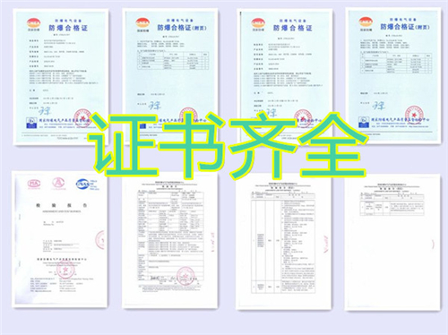 焦化廠(chǎng)防爆空調機banner圖