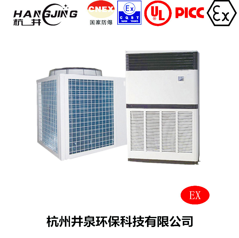 家具廠(chǎng)防爆空調機主圖