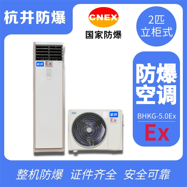 什么情況下要用防爆接線(xiàn)盒
