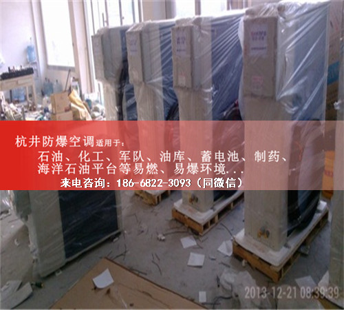 油漆房防爆空調機案例圖