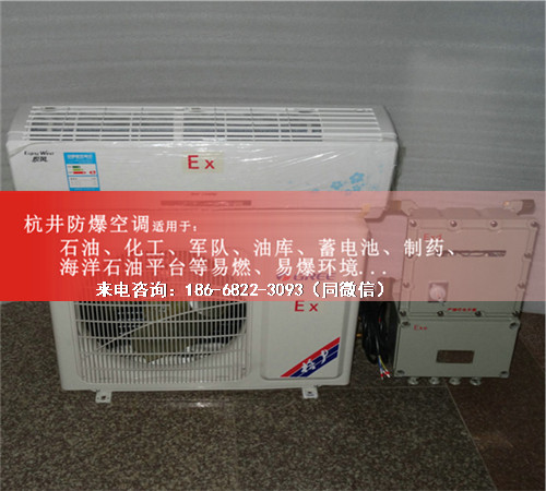 油漆房防爆空調機案例圖
