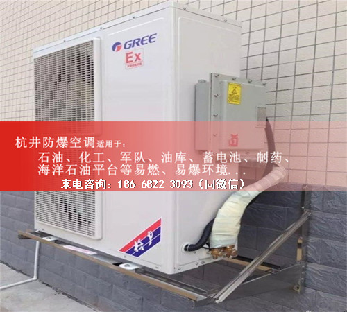 石油防爆空調機案例圖