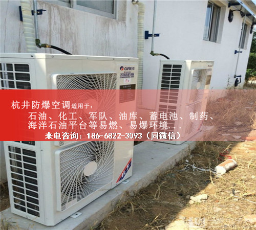 玉米磨粉廠(chǎng)防爆空調機案例圖