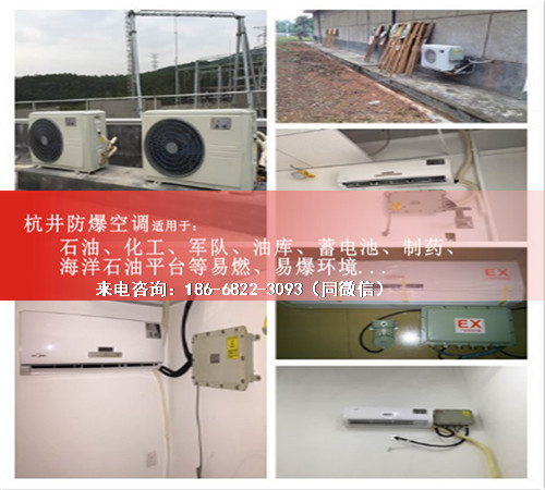油漆房防爆空調機案例圖
