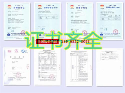 化工防爆空調機banner圖