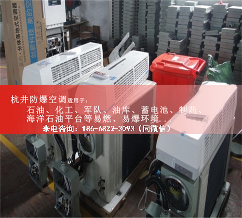 科研室防爆空調機案例圖