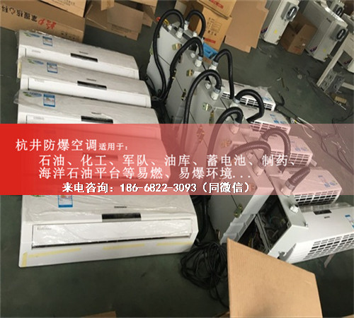 丙烷倉庫防爆空調機案例圖