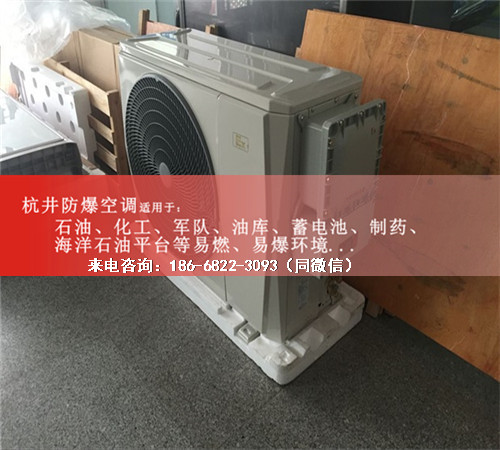 紡織廠(chǎng)防爆空調機案例圖