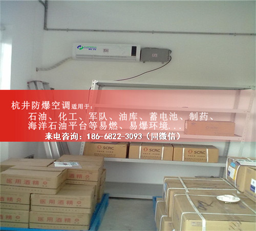 紡織廠(chǎng)防爆空調機案例圖