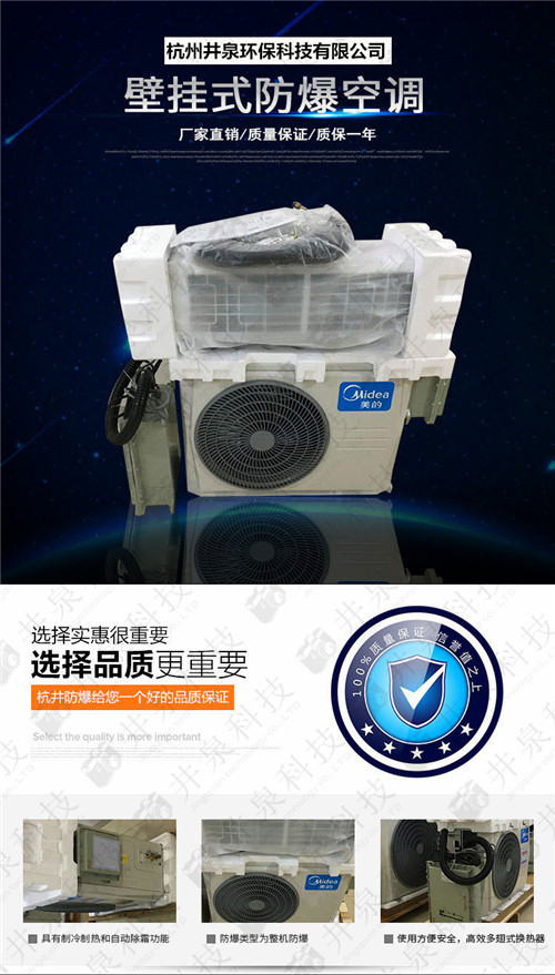 10p卷煙廠(chǎng)防爆水環(huán)熱泵空調機案例圖