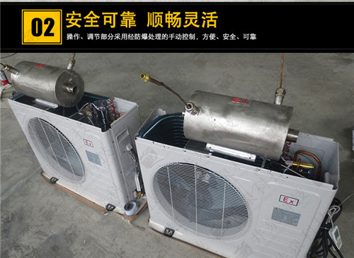 2p焦化車(chē)間熱泵式防爆空調案例圖