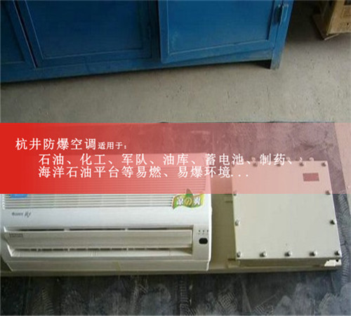 10p煉油廠(chǎng)防爆水環(huán)熱泵空調機案例圖