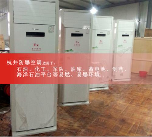 10p油漆房變頻防爆空調現場(chǎng)安裝圖