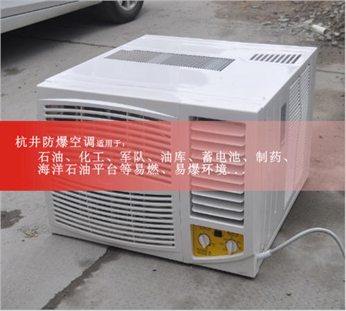5p丙烷倉庫單冷防爆空調現場(chǎng)安裝圖