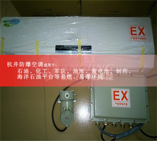 5p電力電廠(chǎng)防爆風(fēng)機盤(pán)管圖片