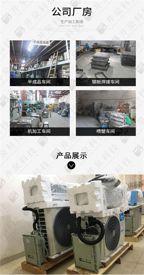 2p危險品倉庫防爆風(fēng)機盤(pán)管現場(chǎng)安裝圖