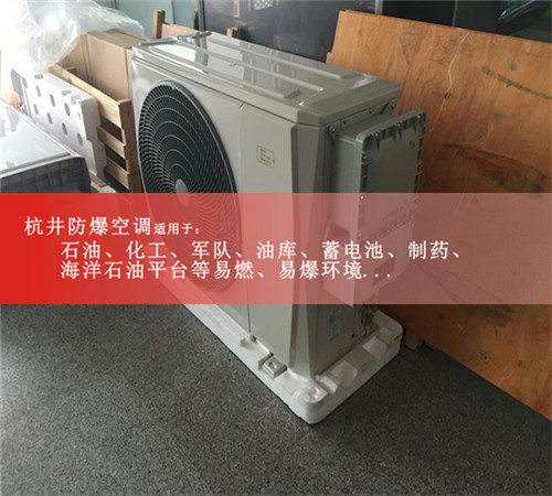 1p風(fēng)電場(chǎng)防爆風(fēng)機盤(pán)管現場(chǎng)安裝圖