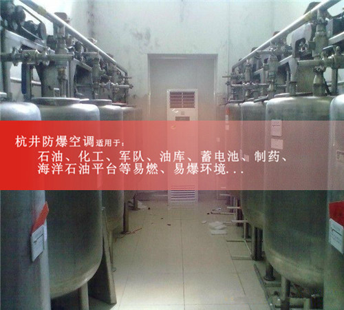 1p風(fēng)電場(chǎng)防爆風(fēng)機盤(pán)管案例圖
