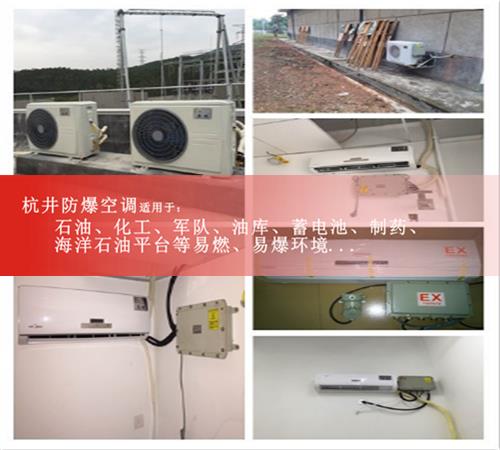 2p防爆電站防爆風(fēng)機盤(pán)管圖片
