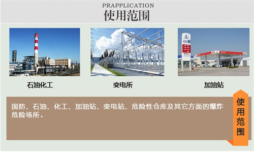 油墨廠(chǎng)防爆空調案例圖