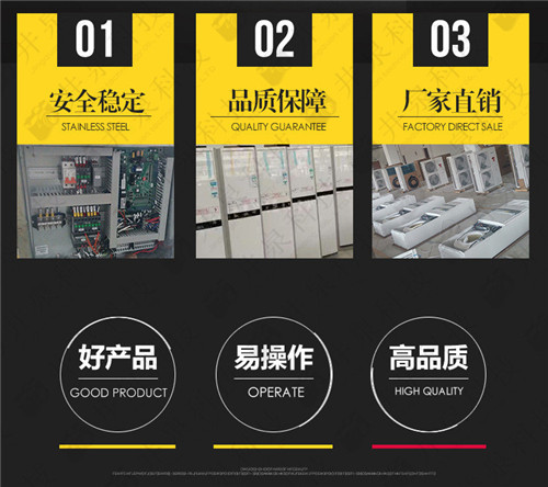 變電站防爆空調現場(chǎng)安裝圖